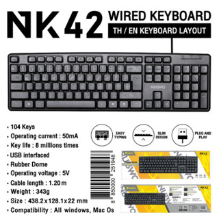 NUBWO NK-42 Wired Keyboard USB คีย์บอร์ดแป้นภาษาไทย ลดเสียงรบกวนในการพิมพ์ กันน้ำ ปุ่มทนทาน แท้ 100%