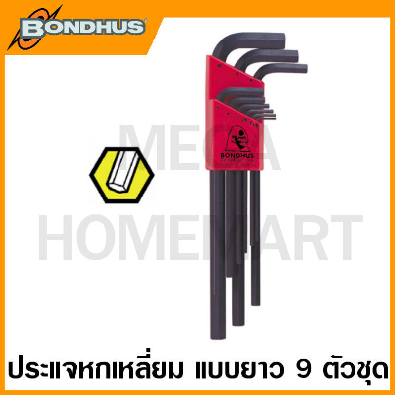 Bondhus ประแจหกเหลี่ยมตัวแอล แบบยาว ขนาด 1.5 มม. - 10 มม. รุ่น 12199 (9 ชิ้นชุด) (HEX L-Wrench Set)