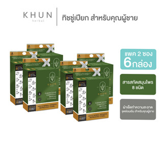 KHUN MEN’S HERBAL INTIMATE REFRESHING TOWEL 2 ชิ้น x6