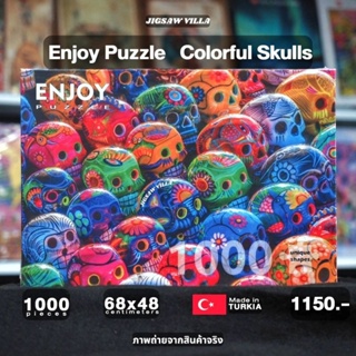 Enjoy Puzzle - Colorful Skulls ขนาด 1000 ชิ้น Made in Turkia มีสินค้าที่ไทย พร้อมส่งได้ทันที