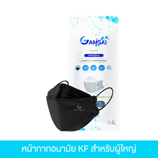 Gamsai KF Mask หน้ากากอนามัยทางการแพทย์ KF94 กันฝุ่น pm 2.5 ทรงเกาหลี 3D มาสก์แก้มใส