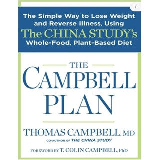 หนังสือ​ THE CAMPBELL PLAN (English /EbookPDF) ​​ภาษาอังกฤษ​