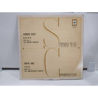 1LP Vinyl Records แผ่นเสียงไวนิล  GEORGES BIZET ROME SUITE No. 3   (E10C54)