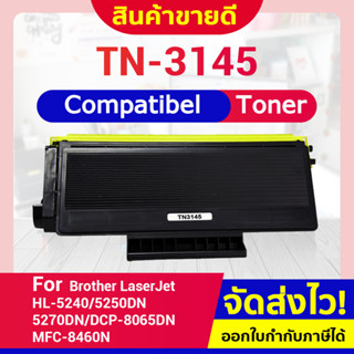 CFSHOP TONER ตลับหมึกเลเซอร์ TN3145 /3145/TN3185/TN3250/TN3290/TN 3290 For Brother HL5240/HL-5250DN/HL5270D