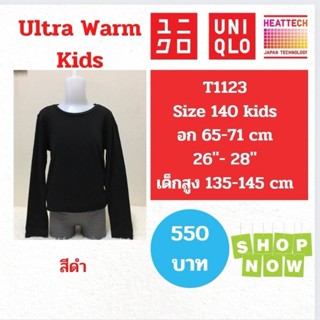 T1123 เสื้อ uniqlo heattech ultra warm kids ฮีทเทคเด็ก มือ2