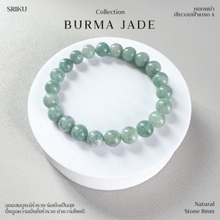 [SRIKU] - กำไลข้อมือหินแท้ Burma Jade หรือ หยกพม่า เกรด A - เสริมมั่งคั่งการเงิน