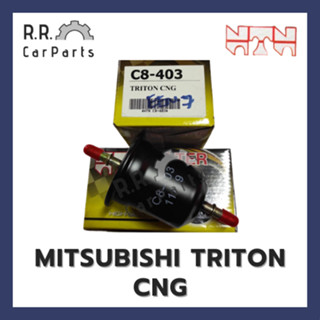 ไส้กรองเบนซิน MITSUBISHI TRITON CNG ยี่ห้อ NTN