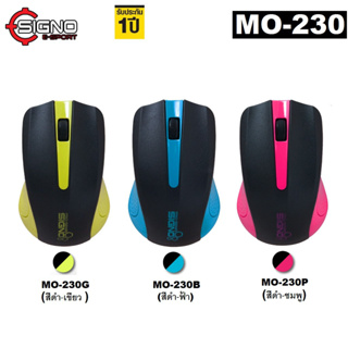 SIGNO MO-270 สีดำ เมาส์ WIRED BESICO OPTICAL MOUSE รับประกันศูนย์1ปี