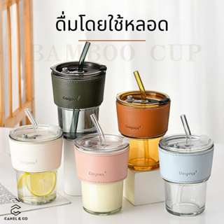 [พร้อมส่ง] แก้วทนความร้อน หลอดดื่ม แก้วกาแฟน้ำเย็น glass straw cold coffee cup mug