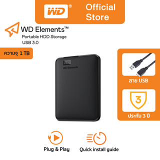 Western Digital HDD 1 TB Elements External Harddisk รุ่น Elements USB 3.0 ขนาด 2.5" ความจุ 1TB