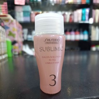 Shiseido Sublimic Salon Solutions เซรั่มอบไอน้ำ สำหรับผมชี้ฟู ไร้น้ำน้ำหนัก ปริมาณ 15  ml.