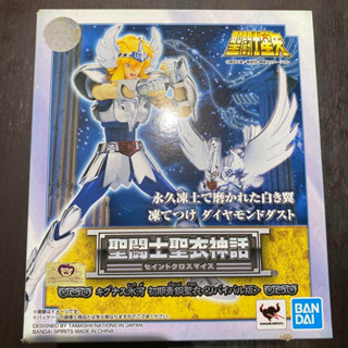 Bandai TAMASHII SCM Saint Cloth Myth CYGNUS HYOGA REVIVAL VER.