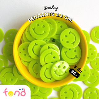 🙂(แบ่งขาย 5 ชิ้น) จี้อะคริลิกสีเขียว 2.5 cm. หน้ายิ้ม🙂smiley pendants