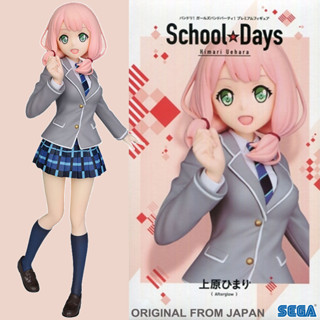 อุเอฮาระ ฮิมาริ SEGA Uehara Himari วง Afterglow โมเดลสคูลเดย์ แบงค์ดรีม Figure Model School Days BanG Dream! งานแท้