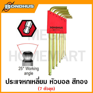 Bondhus ประแจหกเหลี่ยมตัวแอล หัวบอล สีทอง ขนาด 1.5 มม. - 6 มม. รุ่น 38092 (7 ชิ้นชุด) (Balldriver L-Wrench Set)