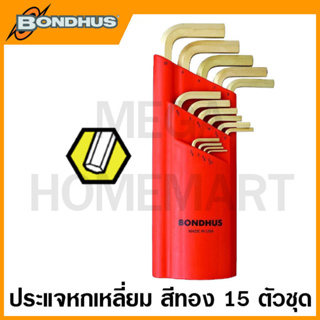 Bondhus ประแจหกเหลี่ยมตัวแอล สีทอง ขนาด 1.27 มม. - 10 มม. รุ่น 39195 (15 ชิ้นชุด) (Hex L-Wrench Set)