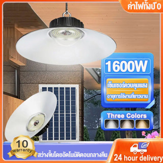 ไฟโซล่าเซลล์ ไฟวินเทจ หลอดไฟวินเทจ ไฟ SOLAR LED cell มีรีโมทไฟสว่างทั้งคืน (แสงขาว/แสงอบอุ่น) โคมไฟปักสนาม ไฟส่องทาง ไฟส