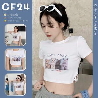 ꕥCatalog Fashionꕥ เสื้อครอป คอกลมแขนสั้น สีขาวสกรีนลายน้องแมว CAT PLANET