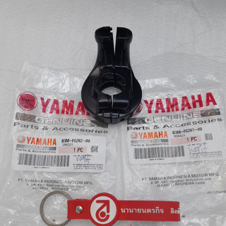 B3MF628100 - B3MF628200 ปะกับเร่ง WR-155 แท้ Yamaha CAP, GRIP แท้ B3M-F6281-00 - B3M-F6282-00