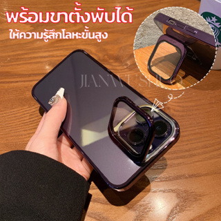 ✨ของอยู่ไทย ส่งจากไทย ✨เคสไอโฟน 14 pro max 14 plus ชุบ เคส for iPhone 13 12 11 pro max case เมมเบรนเลนส์