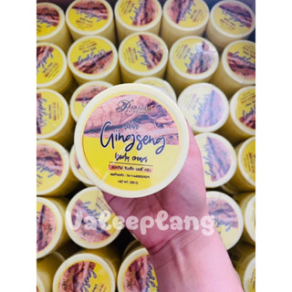 โสมสปีดไวท์ โสมยักษ์ แอคทีฟ จินเส็ง บอดี้ ครีม ACTIVE GINSENG BODY CREAM 250g.