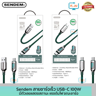 Sendem T25/T27 Cable USB TO Type-C Digital Display สายชาร์จเร็ว 100W มีจอ Digital LED แสดงสถานะ