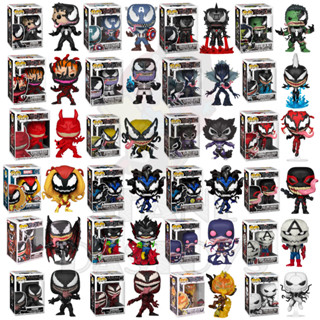 {Pre-Order} Funko Pop! MARVEL : Venom : Venomized