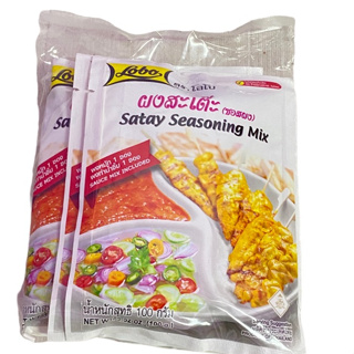 ผงสะเต๊ะ LOBO Satay Seasoning Mix 100g 1แพคใหญ่/จำนวน 12 ซอง ราคาพิเศษ สินค้าพร้อมส่ง