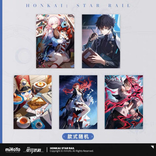 ของแถม Honkai: Star Rail โปสการ์ดจากออฟฟิเชียล