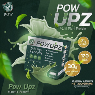 POW UPZ พาวอัพ  Multi Plant Protein โปรตีนจากพืช  🔅🔸รสมัทฉะ เกรดพรีเมี่ยม🔸🔅 โปรโมชั่นพิเศษ