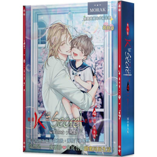 (ฉบับไต้หวัน) Boxset ความลับของพนักงาน K เล่ม4 (เปิดพรี 25/8)