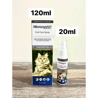 MicrocynAH Oral Care (ขนาด20ml-120ml)สเปรย์ดับกลิ่นปาก แก้หินปูน สัตว์เลี้ยง