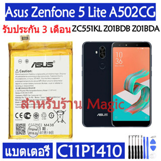 Original แบตเตอรี่ Asus Zenfone 5 Lite A502CG T00K แบต battery C11P1410 2500mAh รับประกัน 3 เดือน