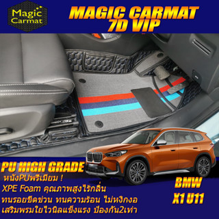 BMW X1 U11 2023-รุ่นปัจจุบัน Set B (เฉพาะห้องโดยสาร2แถว) พรมรถยนต์ BMW X1 U11 พรม6D VIP High Grade Magic Carmat