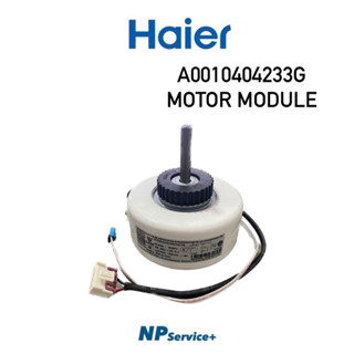 มอเตอร์ในไฮเออร์|A0010404233G |MOTOR MODULE|Haier|มอเตอร์คอยล์เย็น|อะไหล่แท้100%