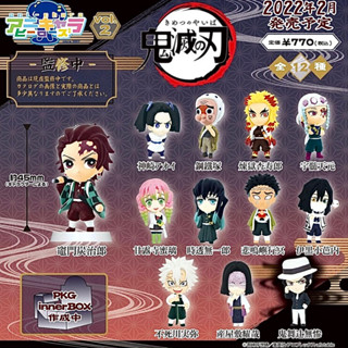 ✅พร้อมส่ง (ของแท้💯Lot.jp🇯🇵)Demon Slayer: Kimetsu no Yaiba - Anime Chara Heroes Vol.2