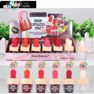 Kiss Beauty Dear Lip Gloss Tint ลิปทิ้นท์ Kiss Beauty Lip Tint Ice Cream