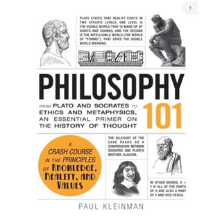 หนังสือ​ Philosophy 101 A Crash Course In The Principle Of Knowledge, Reality And Value (English /EbookPDF) ภาษาอังกฤษ​