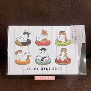 mofusand Pop Up Birthday Card From Japan การ์ดวันเกิดลาย mofusand Donut ขนาดการ์ด 15 x 10.5 ซม.