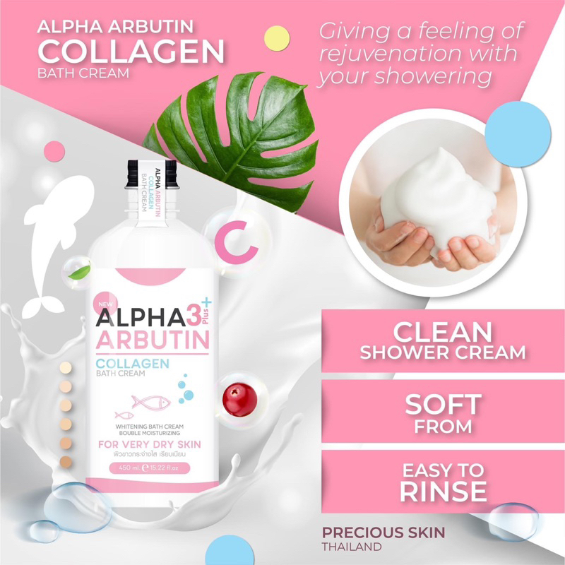PRECIOUS SKIN Alpha Arbutin Collagen Bath Cream 450ml ครีมอาบน้ำ อัลฟ่าอาบูตินคอลลาเจน