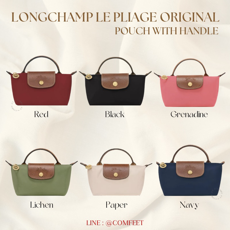 (พร้อมส่ง)Longchamp Le Pliage Original Pouch With Handle