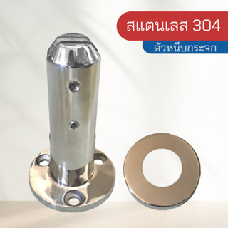 ตัวหนีบกระจก สแตนเลสเกรด 304 รุ่น FG-060 สี PSS ขนาด 50*160 mm.