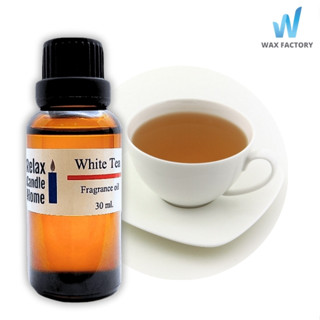 หัวน้ำหอม กลิ่นชาขาว White Tea เกรดพรีเมียม  สำหรับเทียนเเละเครื่องสำอาง 30ml/100ml