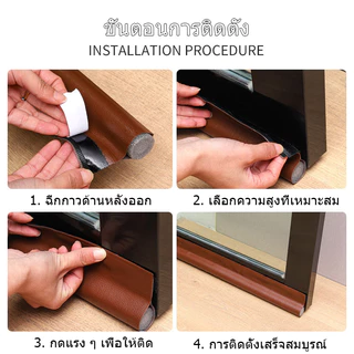 [จัดส่งในกทม]ที่กั้นประตู ที่กั้นประต ขอบประตูPlus โฟมกันชนประตู ด้านล่าง กันเสียง มีกาวในตัว ขอบประตูกันแมลง กันน้ำ