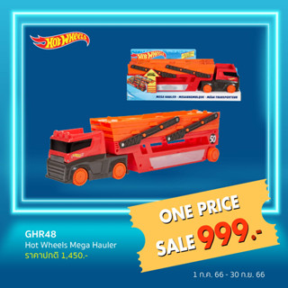 Hot Wheels Mega Hauler Soth anntv edition รุ่น GHR48