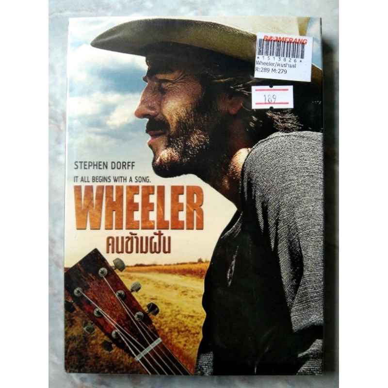 📀 DVD WHEELER : คนข้ามฝัน ✨สินค้าใหม่ มือ 1 อยู่ในซีล