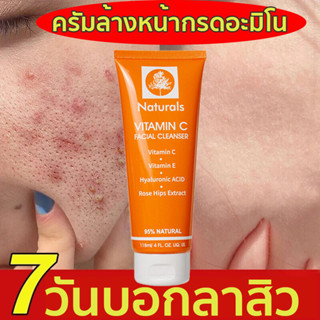 VCเฟเชียล ครีมล้างหน้า Face Cleanser โฟมล้างหน้าไวท์เทนนิ่ง ทำความสะอาดล้ำลึก อ่อนโยนและไม่ตึง บำรุงผิวหน้า ให้ความชุ่มช