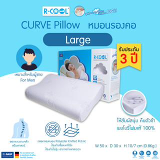 R-COOL Memory Foam 100% หมอนสุขภาพ รุ่น CLURVE LARG