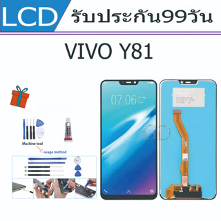 หน้าจอ LCD Display จอ + ทัช vivo Y81,Y83,Y85 (CPH1726/CPH1803) อะไหล่มือถือ จอพร้อมทัชสกรีน วีโว่ Y81,Y83,Y85 แถม