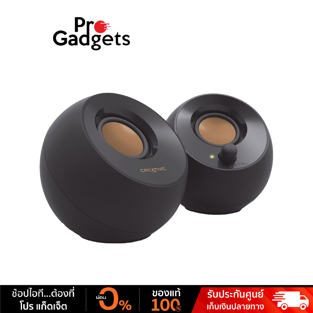 Creative Pebble 2.0 Computer Speaker ลำโพงคอมพิวเตอร์